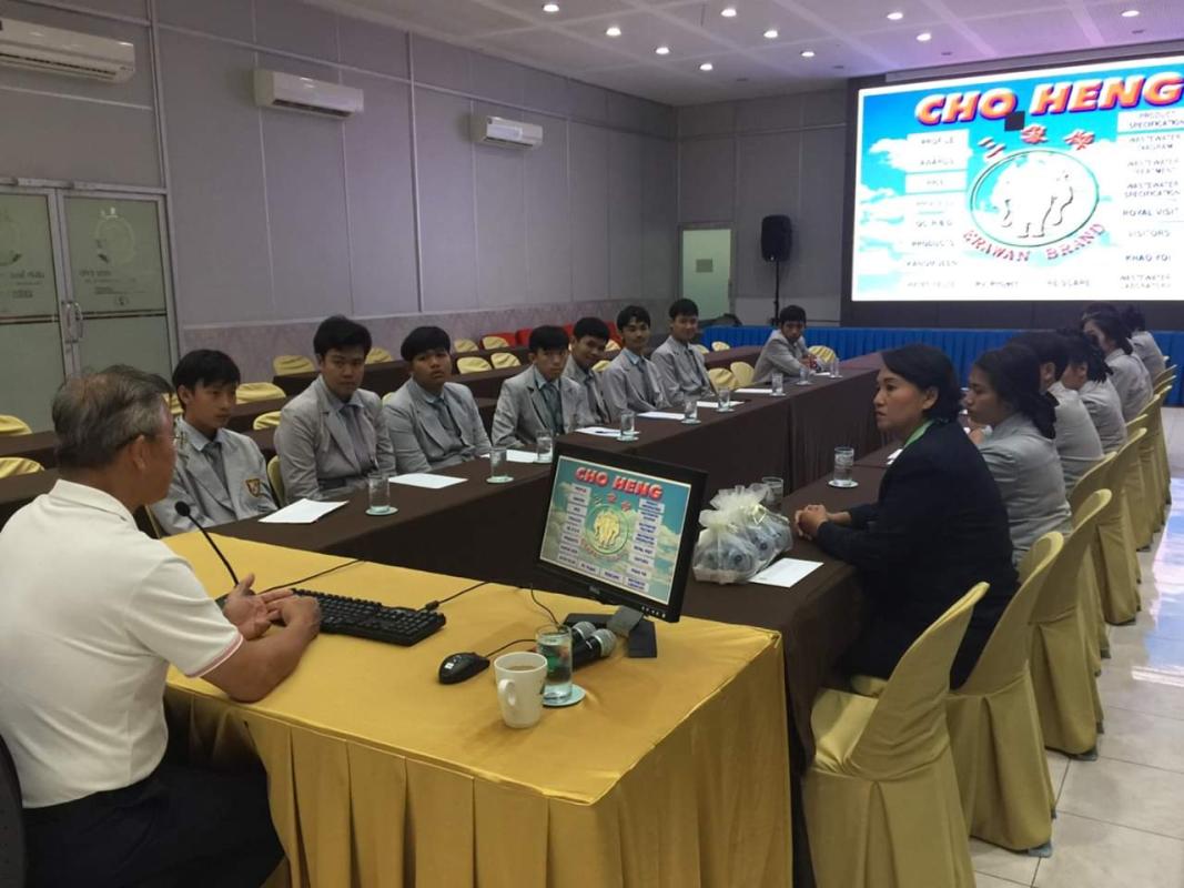 ไปศึกษาดูงาน