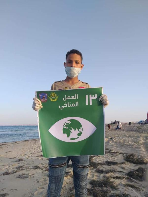 Revival of the World Day without cars in Scout Tobruk, Libya