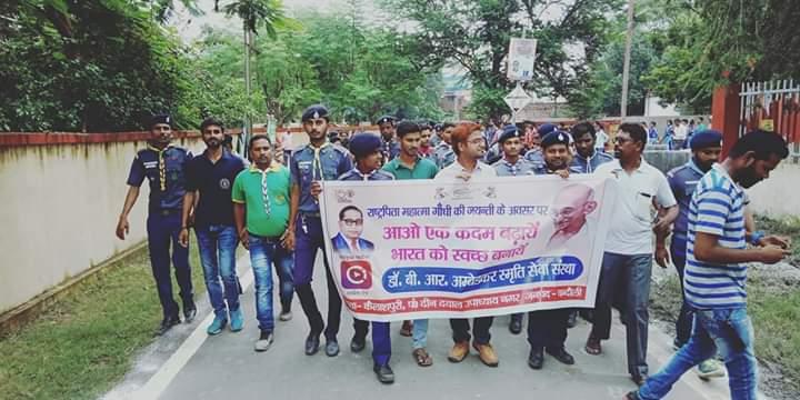 2 October Gandhi jantyi rally 