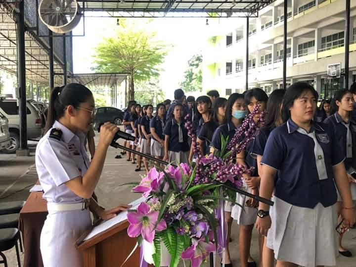 กิจกรรมการแข่งขันทักษะภายใน