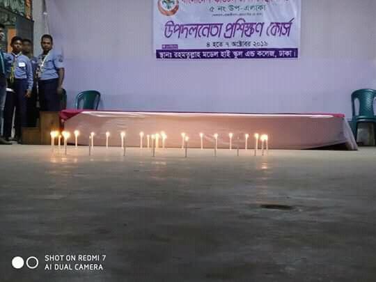 Petrol Leader Training Course 2019