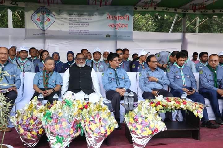 চতুর্থ আঞ্চলিক কাব ক্যাম্পূরী-2019