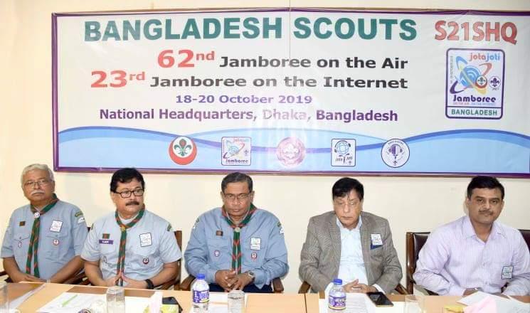 ৬২ তম জোটা ও ২৩ তম জোটি,  বাংলাদেশ ।