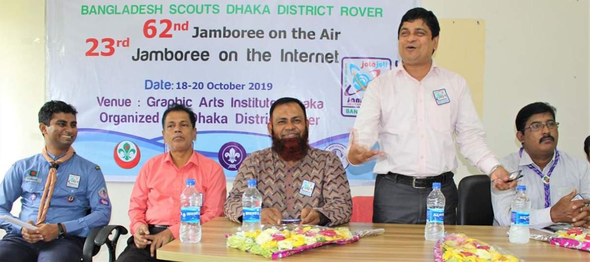 ঢাকা জেলা রোভারের জোটা-জোটিতে অংশগ্রহণ 