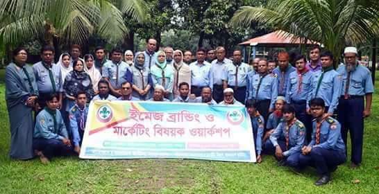 ইমেজ ব্রান্ডিং ও মার্কেটিং বিষয়ক ওয়ার্কশপ