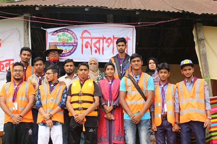 নিরাপত্তা টিম