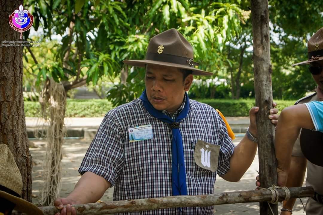 อบรมลูกเสือ Messenger of Peace