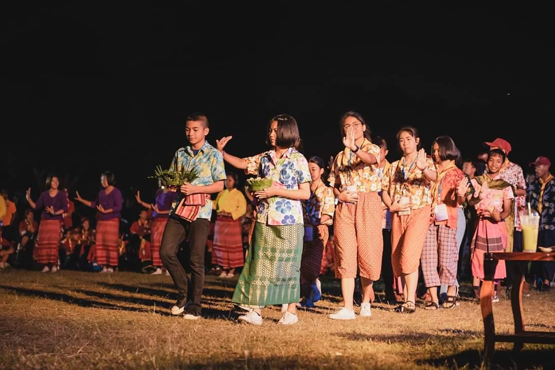 งานชุมนุมลูกเสือแห่งชาติครั่งที่21