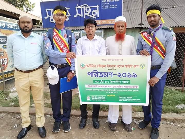 পায়ে হেঁটে ১৫০ কিলোমিটার পরিভ্রমণ-২০১৯