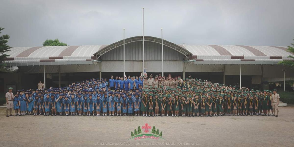 การเข้าค่ายพักแรม รร.เบญจมราชาลัย ในพระบรมราชูปถัมภ์