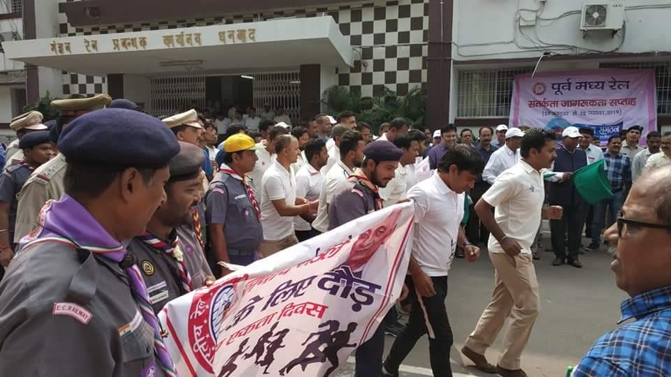 RUN FOR UNITY @ECR DHANBAD DISTRICT