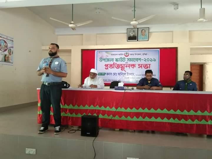 ওরিয়েন্টেশন 