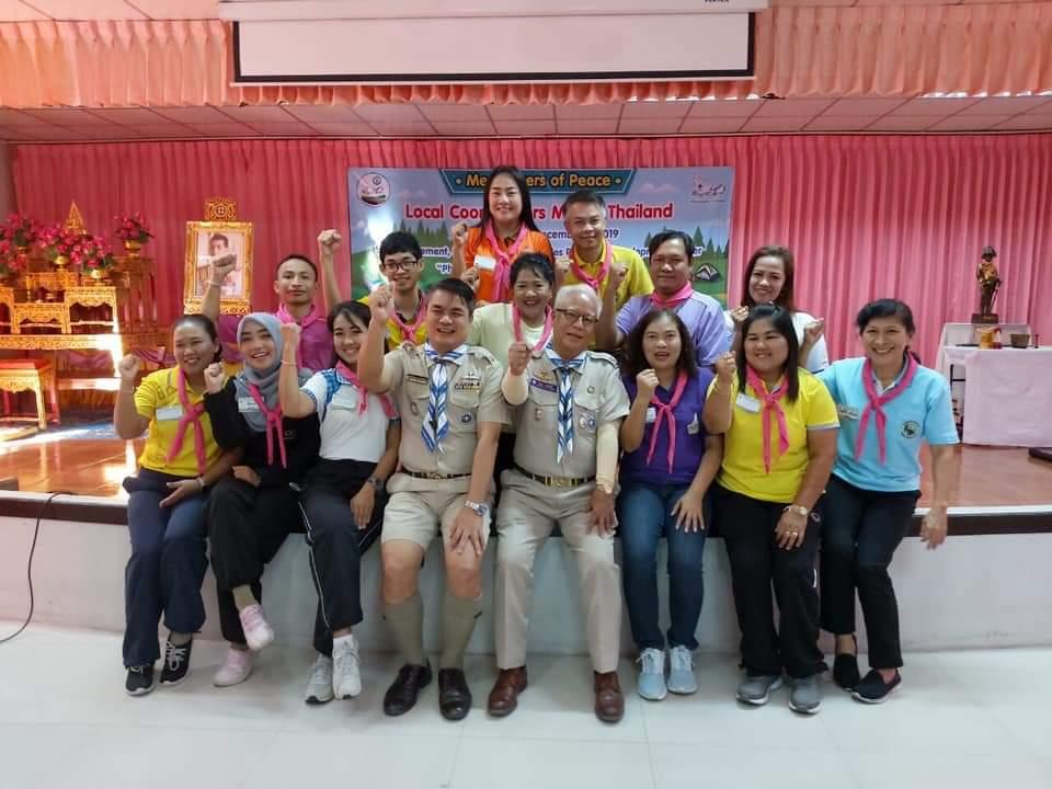 การอบรมผู้ประสานงานผู้นำสันติภาพ