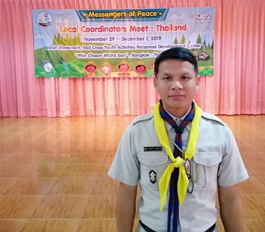 การฝึกอบรมผู้ประสานงานโครงการMOP Thailand#4