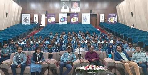 জাতীয় শিশু অধিকার দিবস ২০১৯