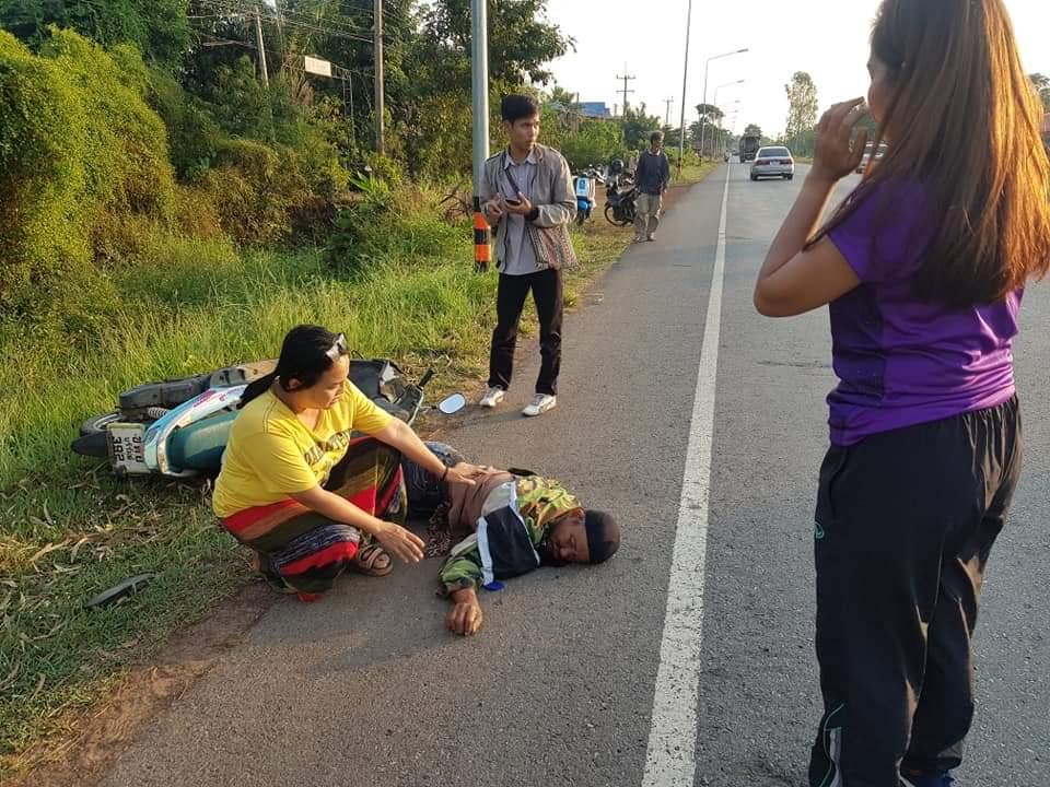 ช่วยคนประสบอุบัติเหตุ