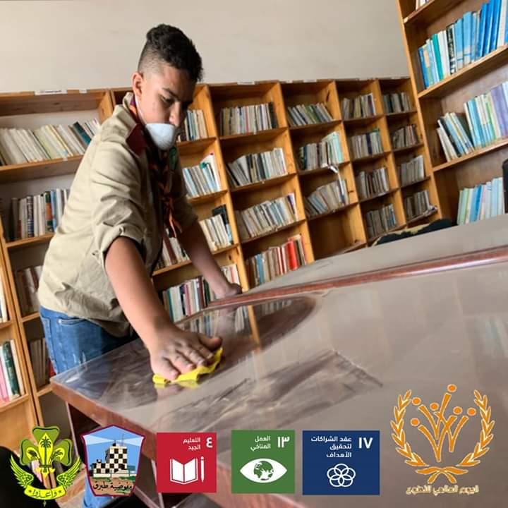 World Volunteer Day  Tobruk Commission for Scouts and Guides _ Libya