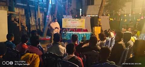 আর্মড পুলিশ ব্যাটালিয়ন স্কাউট গ্রুপ ক্যাম্প-২০১৯