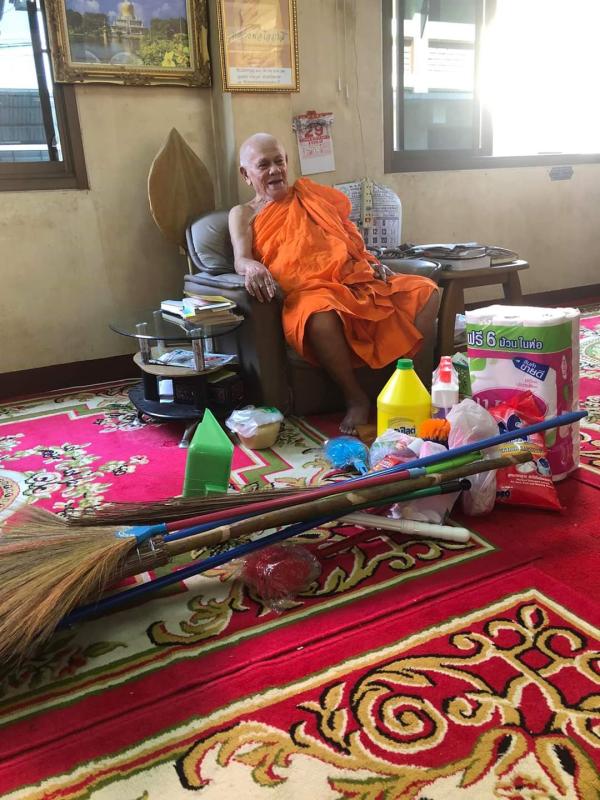 ทำบุญ