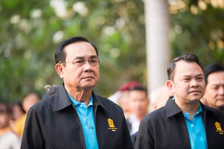 กิจกรรมงานวันเด็ก ปี 2563