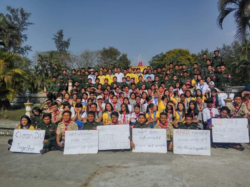 Clean Dagon University Campaign