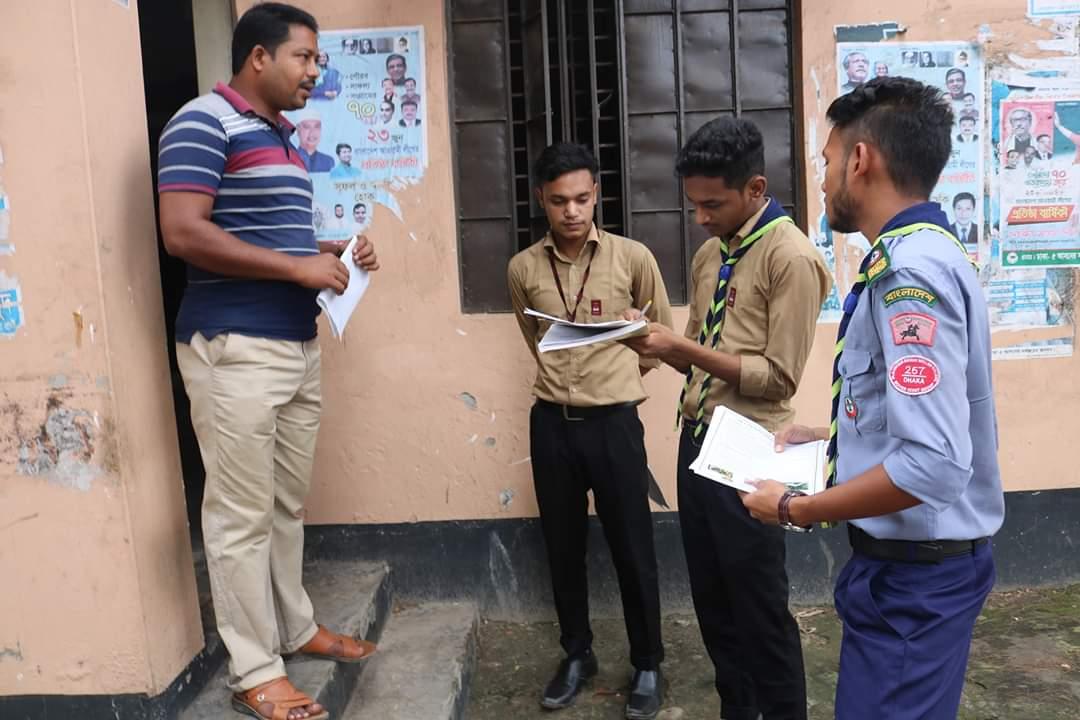 সুন্দর জীবনের জন্য স্কাউটিং