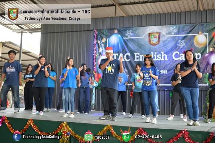 ทำการแสดงวันคริสต์มาส