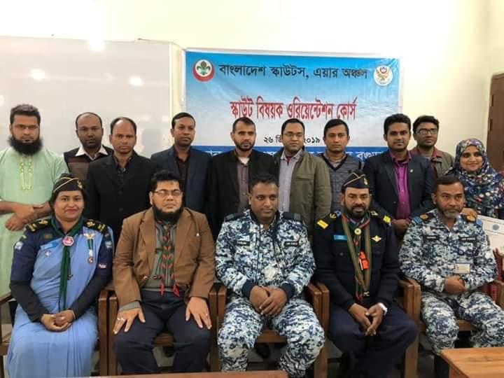 Scout Orientation Course 2019