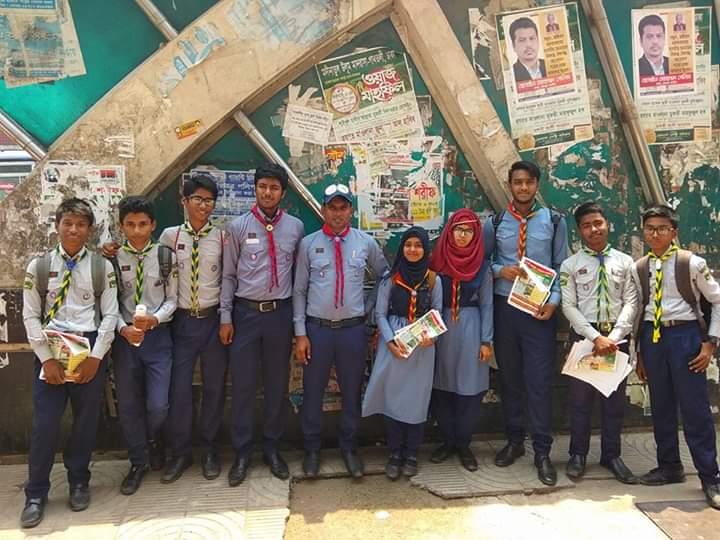 সড়ক দুর্ঘটনা