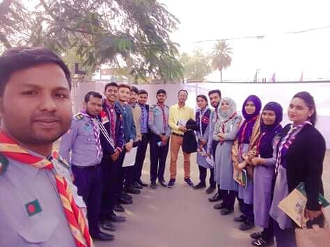 বানিজ্য মেলা ২০২০