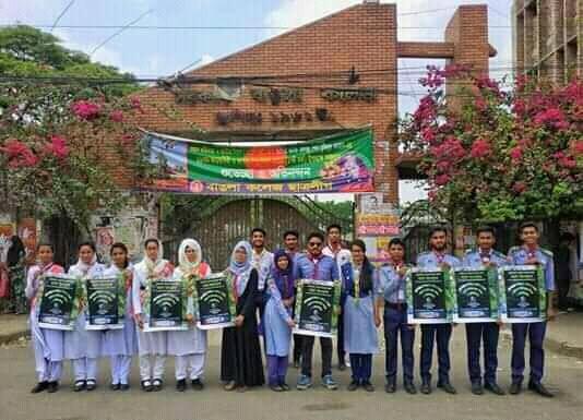 বিদ্যুৎ সাশ্রয়ী সচেতনাতায় রোভারদের কার্যক্রম 