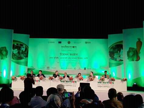 ৫ম আন্তর্জাতিক দূর্যোগে সারাদান ও বিশেষ চহিদা সম্পন্নের জন্য করনীয় সম্মেলন -২০১৮