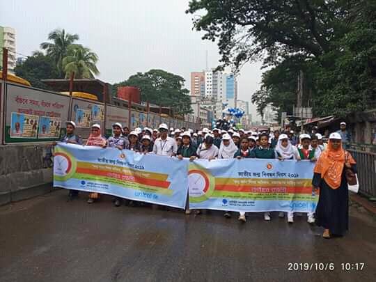 National Birth Registration Day 2019
