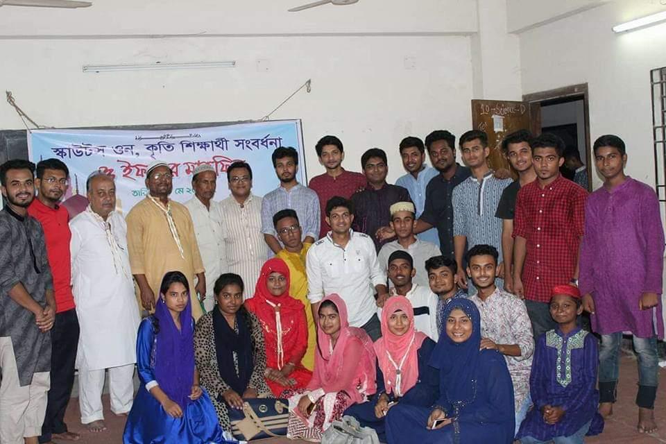 ফ্রেন্ডস ওপেন স্কাউট গ্রুপের ইফতার মাহফিল