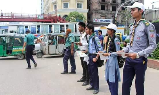 যানজট নিরসনের রোভার স্কাউট