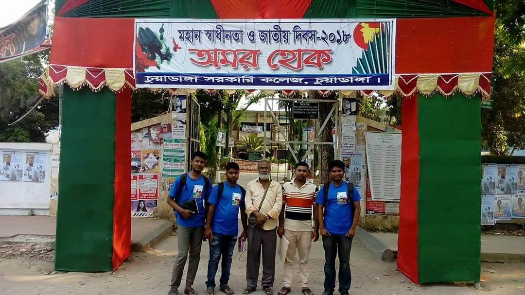 স্কাউটিং বন্ধুত্ব গড়া কার্যক্রম কর্মসূচী