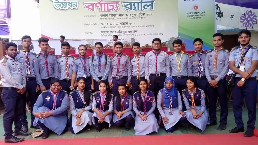 আয়কর দিবস-২০১৭