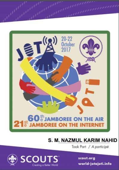 জোটা জোটি-২০১৭