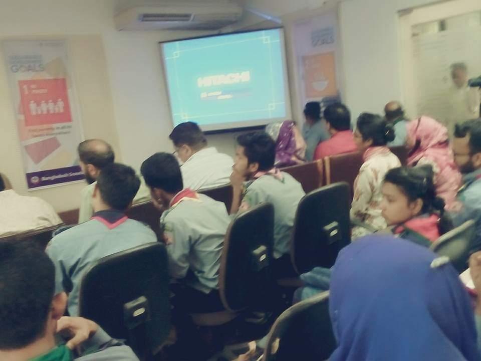 জাতীয় সদরদপ্তরে এসডিজি এসডিজি বিষয়ক প্রোগ্রাম