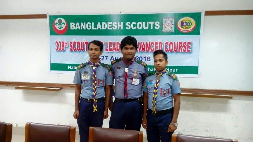 ৩৩৮ তম স্কাউট ইউনিট লিডার এডভান্স কোর্স