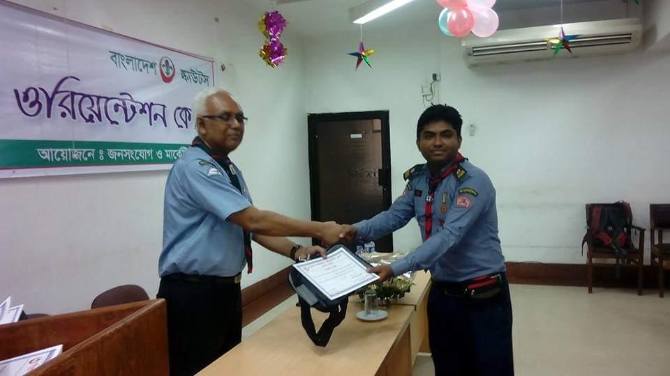 অগ্রদূত ওরিয়েন্টেশন কোর্স