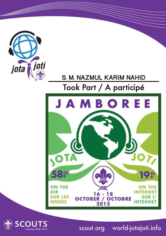 জোটাজোটি 