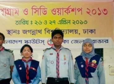 প্রোগ্রাম ও সিডি ওয়ার্কশপ-২০১৩