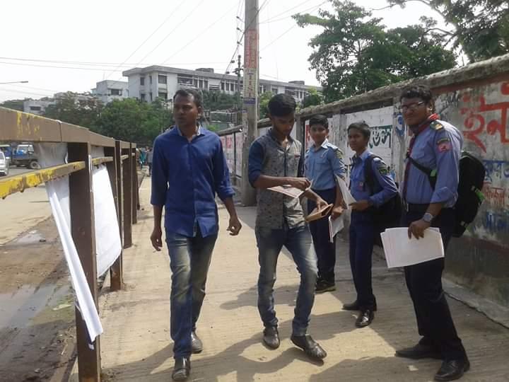 ফুট ওভার ব্রিজ ও ওআন্ডারপাস ব্যাবহার