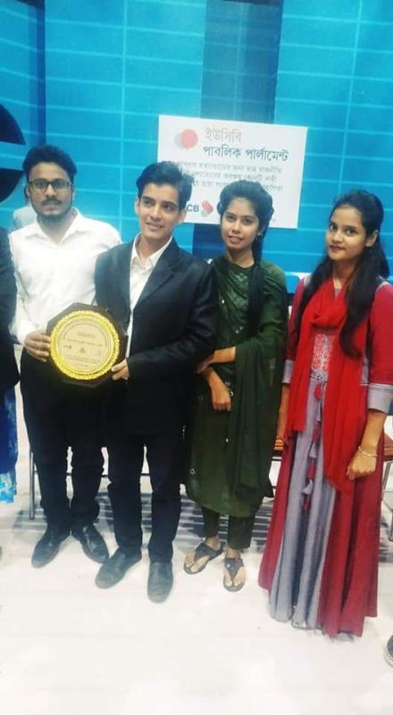 এটিএন বাংলা ও ডিবেট ফর ডেমোক্রেসী কর্তৃক অায়োজিত ইউসিবি পাবলিক পার্লামেন্ট