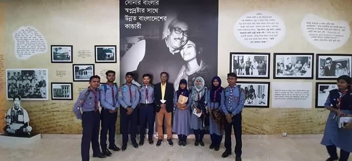 বানিজ্য মেলা ২০২০