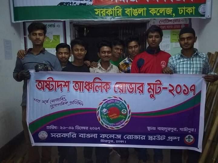 ক্যাম্পিং 