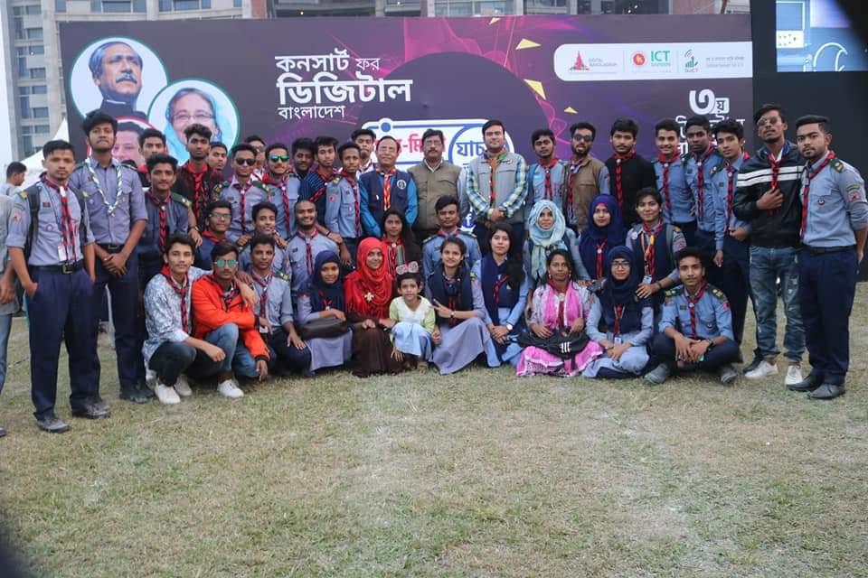 ৩য় ডিজিটাল বাংলাদেশ দিবস ২০১৯
 

