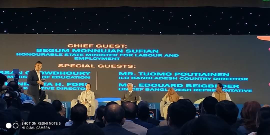 Generation Unlimited 