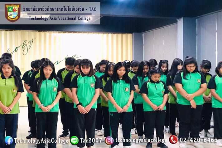 ไว้อาลัยเเดผู้เคราะห์ร้ายเเล้วเจ้าหน้าที่